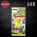 Mega Dream Ex (m2a) Korean Pokémon booster pack - factory sealed with 10 cards, English equivalent to Ascended Heroes set