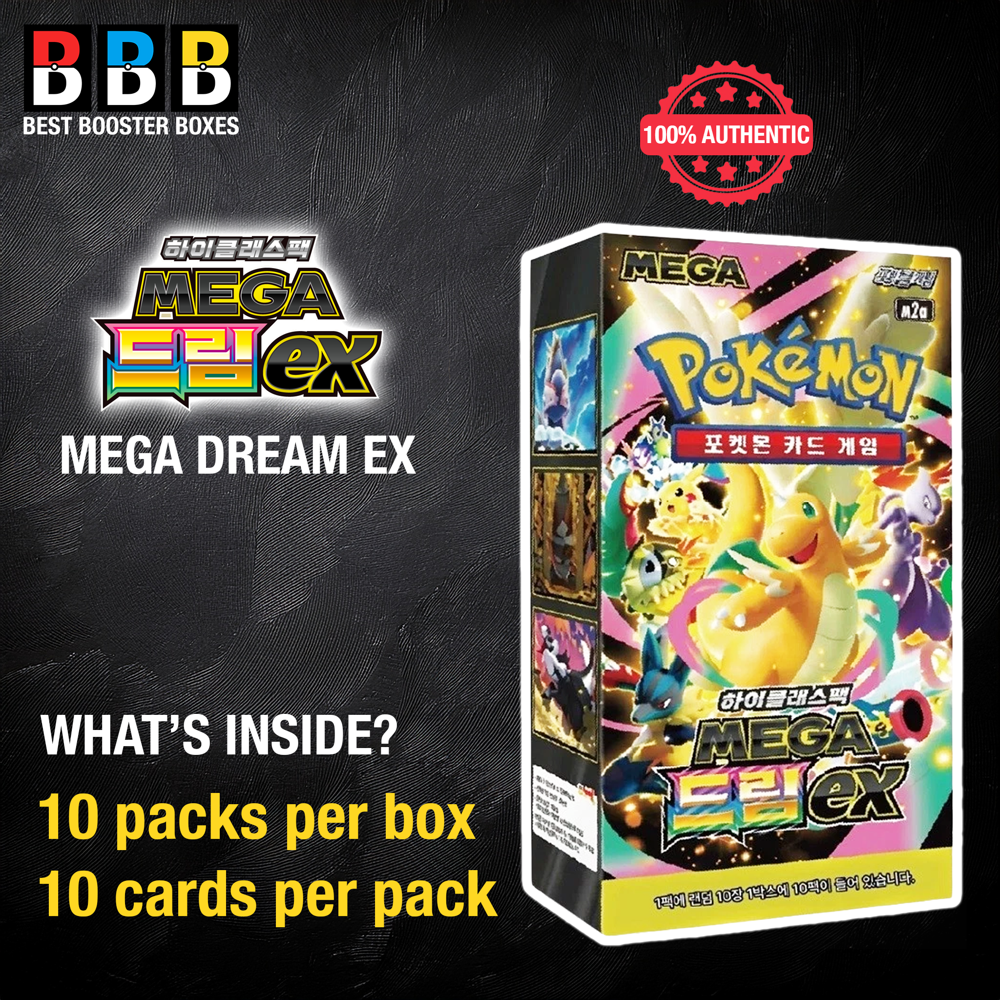Mega Dream Ex Booster Box back showing Korean Pokémon TCG cards - Ascended Heroes equivalent