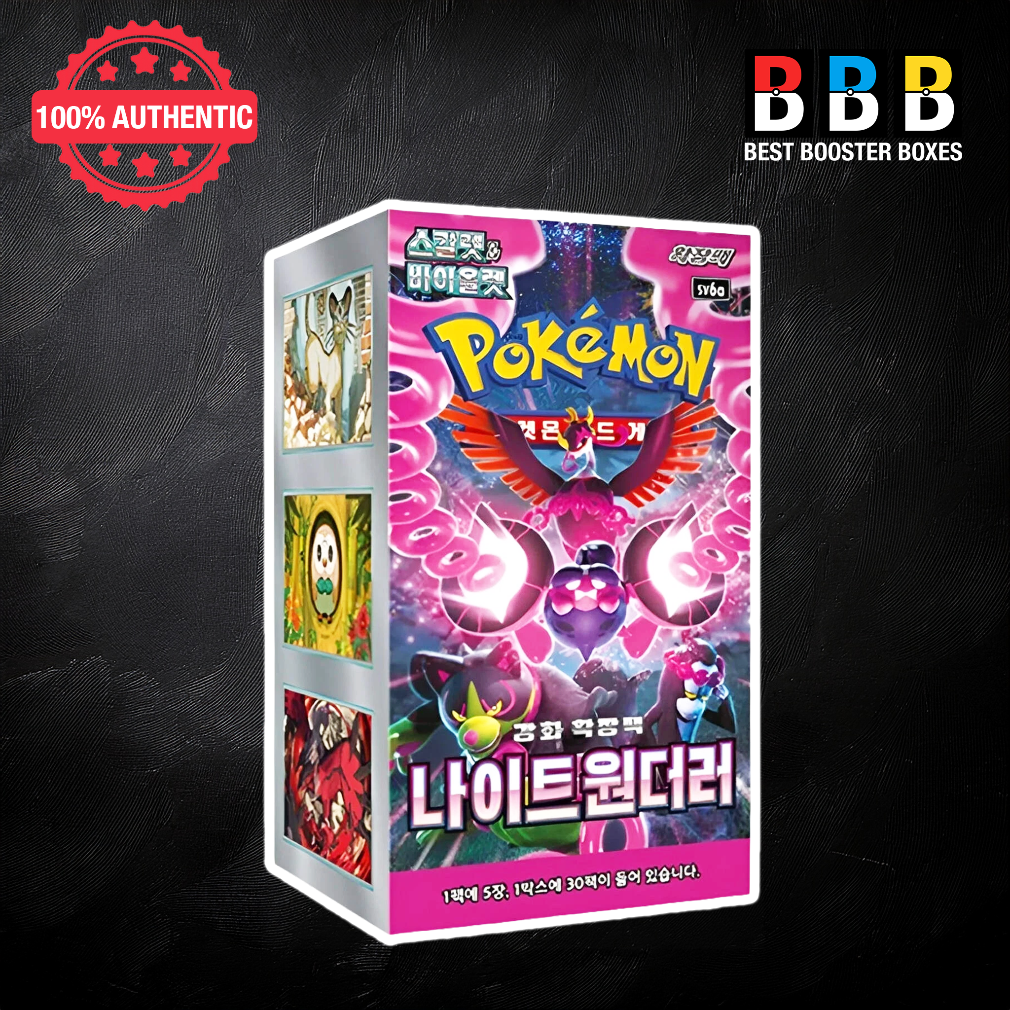 Night Wanderer Booster Box Sealed Korean Pokemon Front
