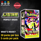 Nihil Zero Korean Pokémon TCG booster box showing pack contents and details