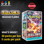 Ruler of the Black Flame Korean Pokémon booster box sv3 product details and specifications
