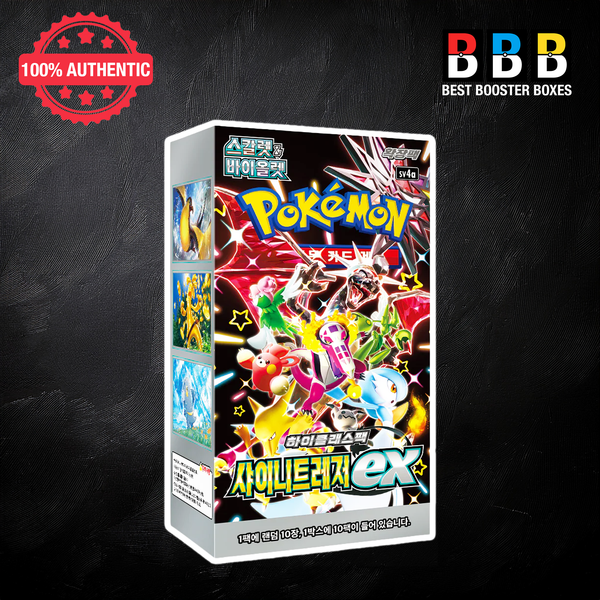 Pokémon Korean Shiny Treasure EX Booster Box sv4a front view - 10 packs sealed high class set