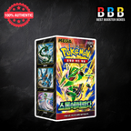 Storm Emeralda Korean Pokémon TCG Booster Box M6 – Sealed, featuring Rayquaza, Swampert and Gardevoir artwork