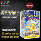 Super Electric Breaker Booster Box Sealed Korean Pokemon Product Details