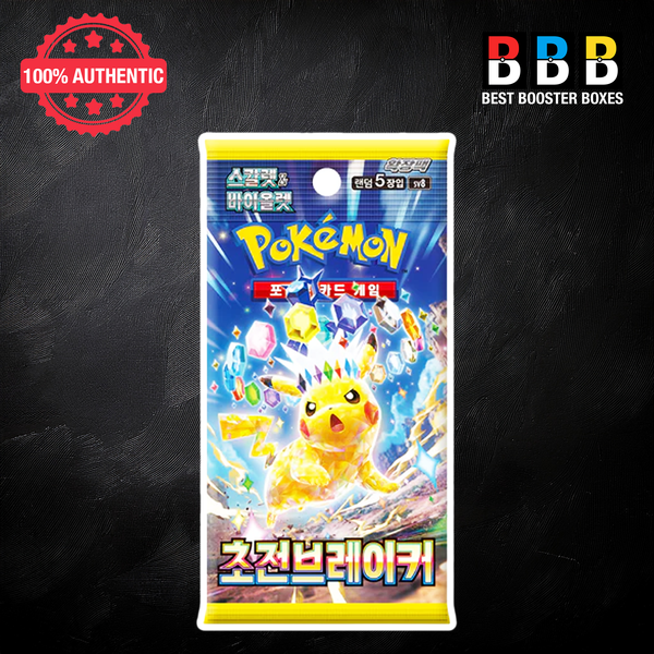 Super Electric Breaker Booster Pack Sealed Pokémon Korean (sv8) 
