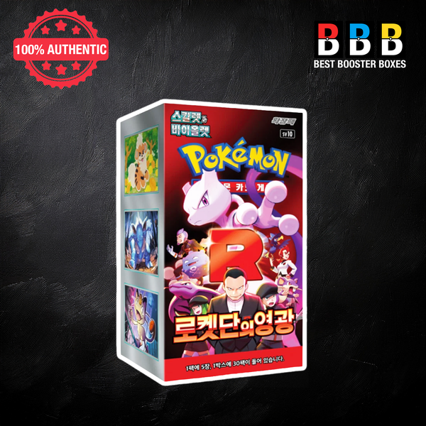 Glory Of Team Rocket Booster Box Sealed Korean Pokemon Front