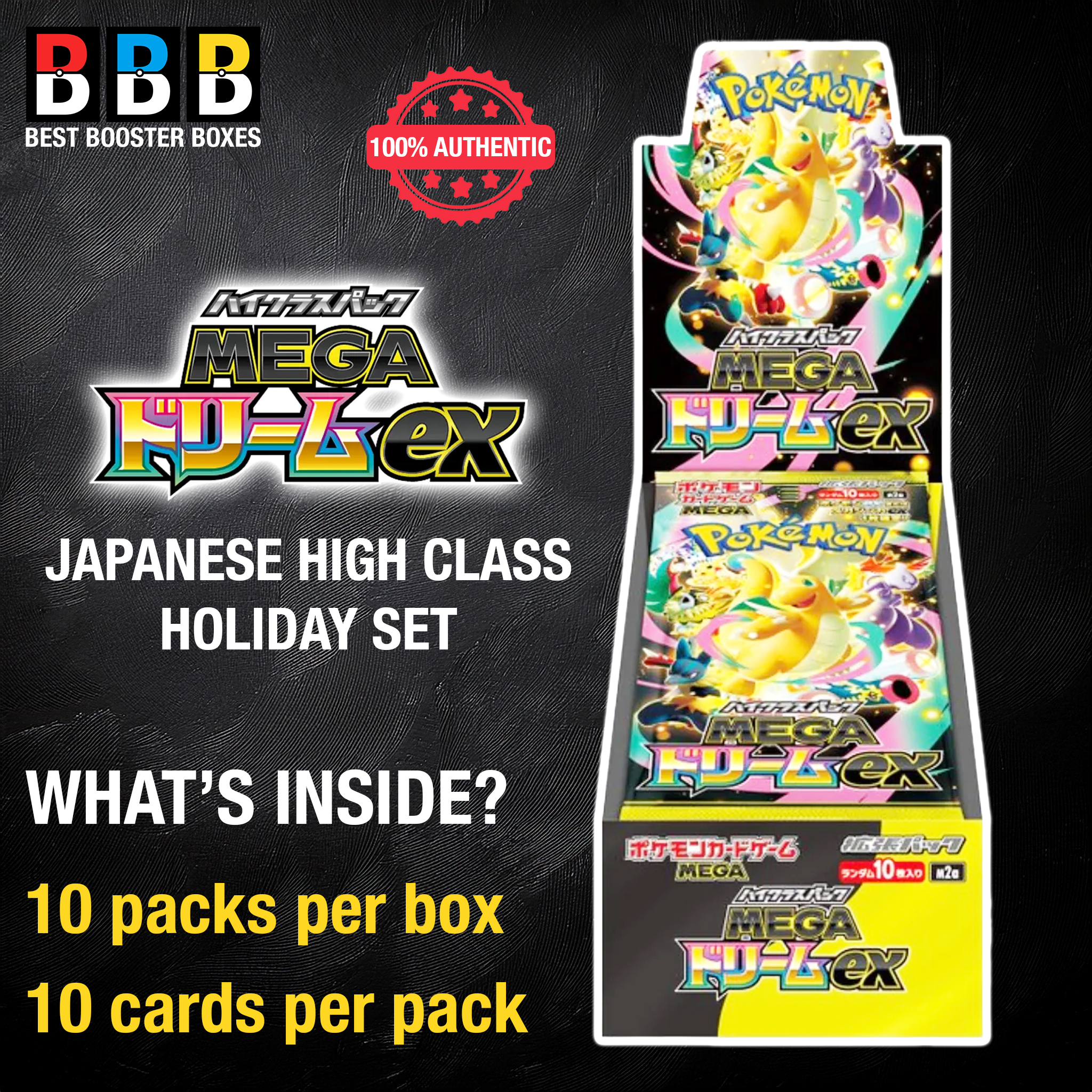 Mega Dream Ex Booster Box | Japanese Pokémon TCG UK – Best Booster