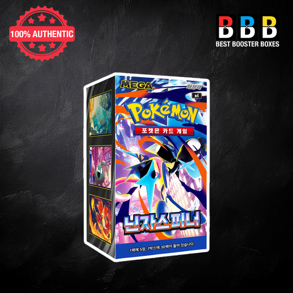 booster pack pokemon sun and moon Pokemon TCG: Cosmic Eclipse Sleeved Booster Pack main image 0