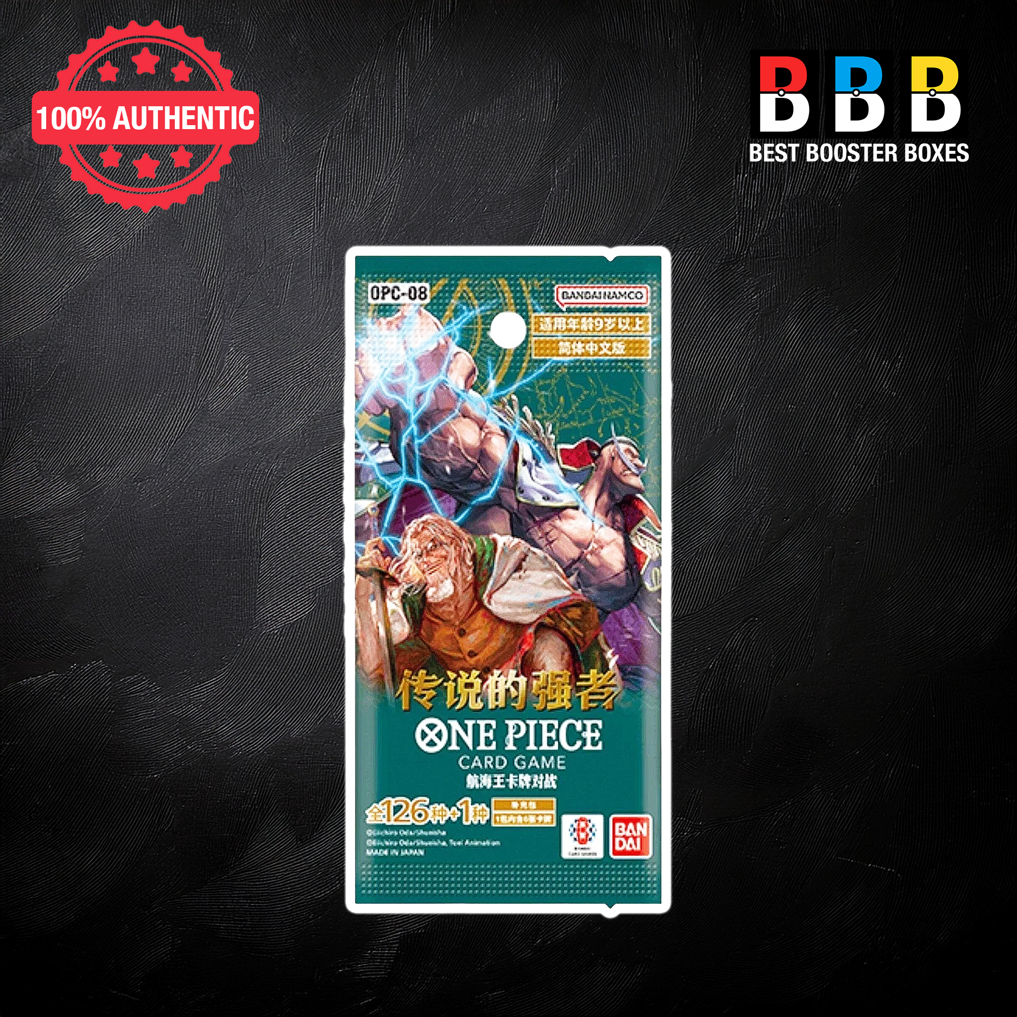 One Piece OPC-08 Two Legends Chinese booster pack – 6 cards per pack, 24 packs per box
