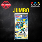 Pokémon Brave Stars Lucario Simplified Chinese JUMBO Booster Pack (cs5bC) – 100% Authentic, Sealed