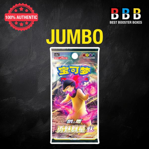 Pokémon Brave Stars Typhlosion Simplified Chinese JUMBO Booster Pack cs5a C – Factory Sealed 25 Cards Inside
