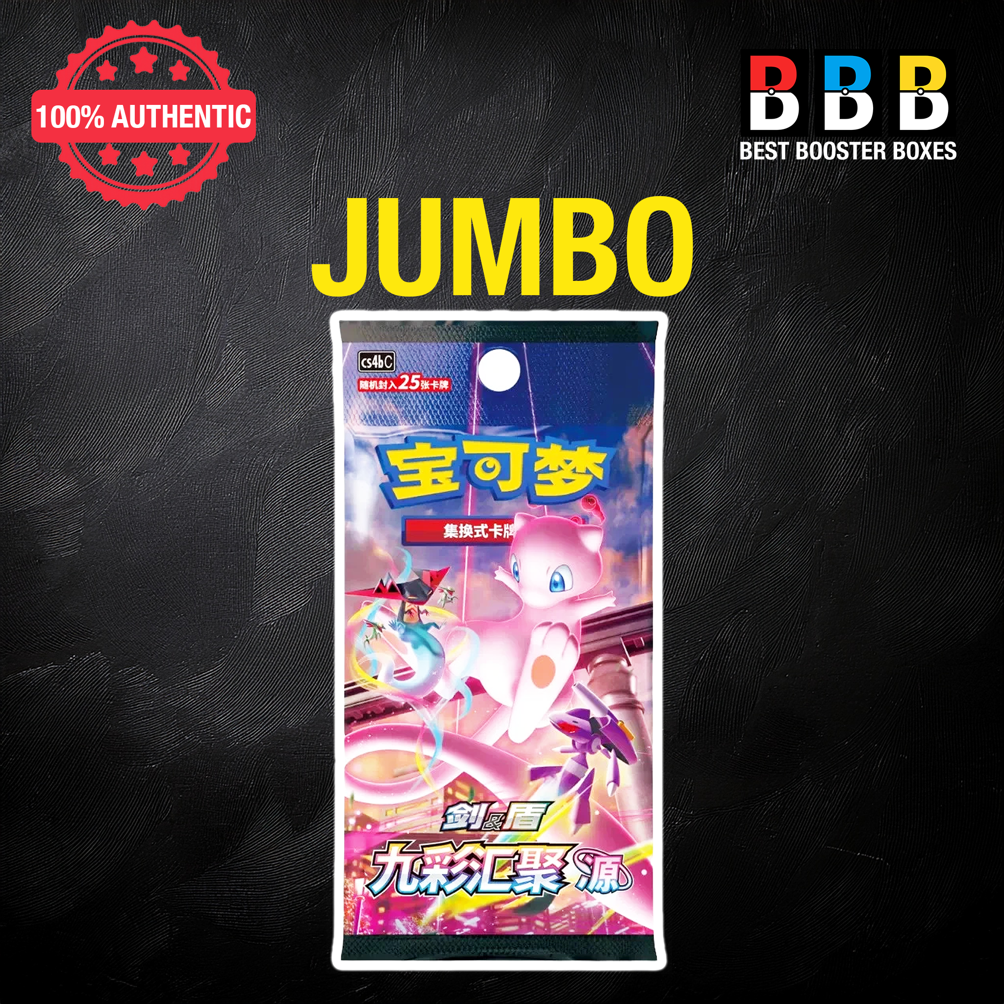 Pokémon Nine Colors Gathering Mew Simplified Chinese JUMBO Booster Pack (cs4bC) – 100% Authentic, Sealed