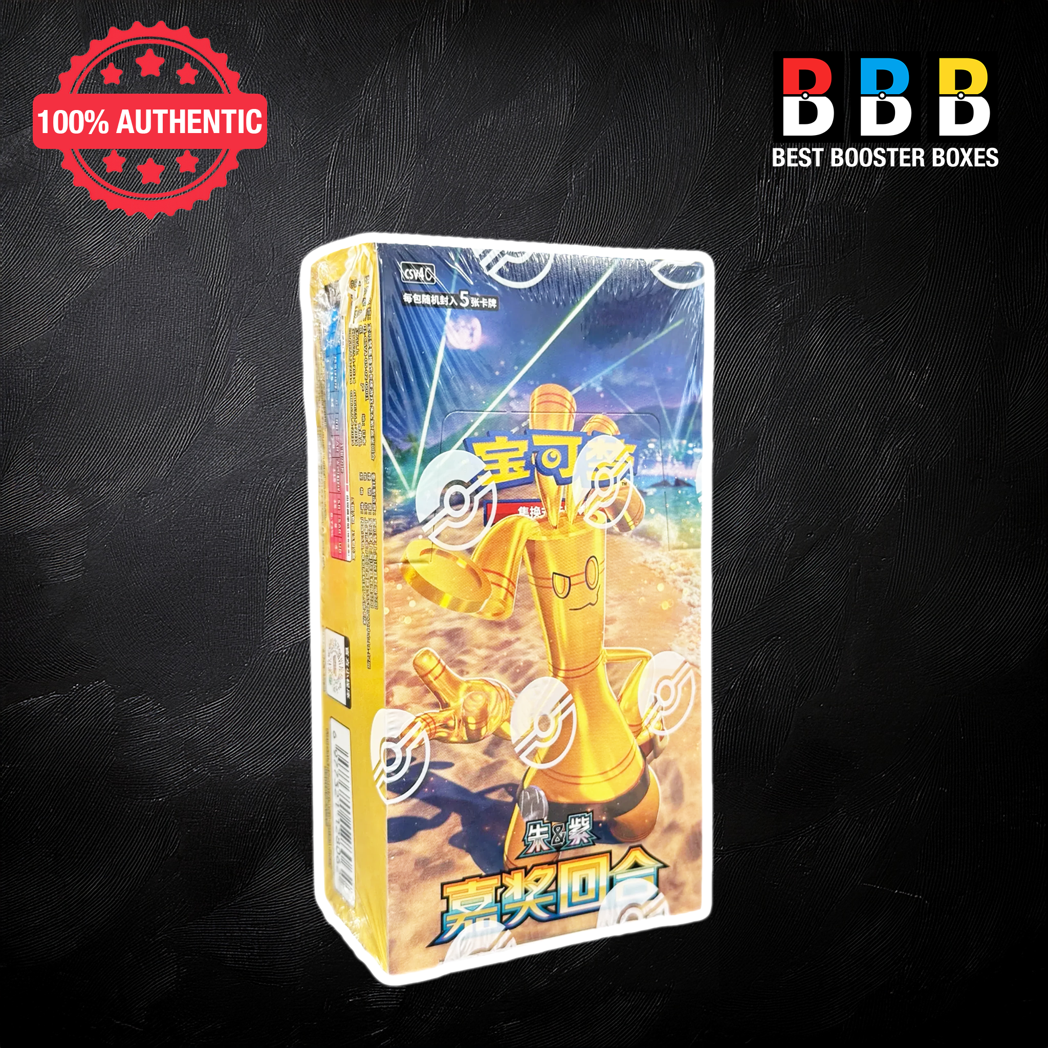 Pokémon Reward Round Simplified Chinese Slim Booster Box (csv4C) – Factory Sealed, 15 Packs