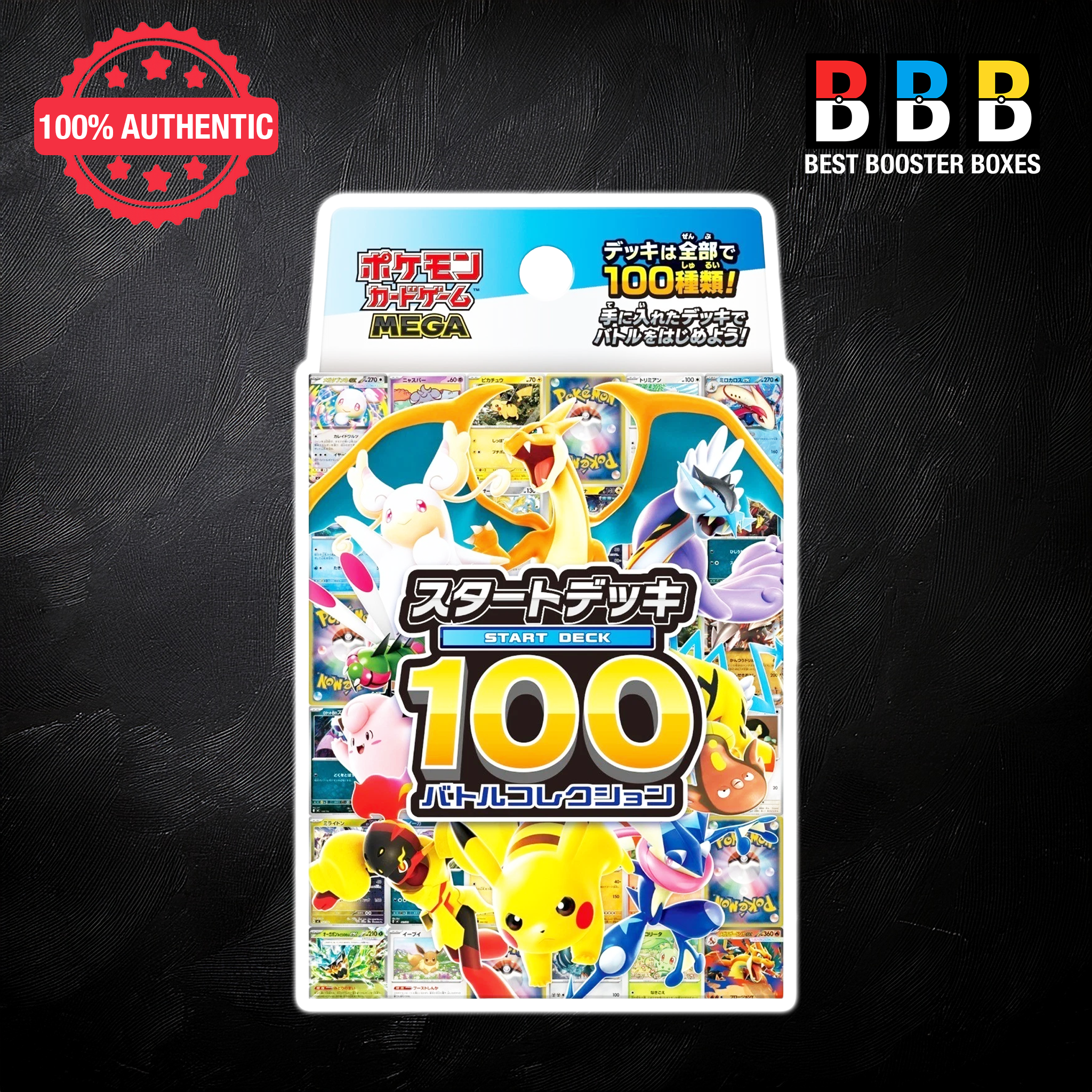 Pokémon Mega Start Deck 100 Battle Collection Japanese