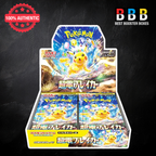 Super Electric Breaker Booster Box front - Japanese Pokémon TCG sv8 sealed booster box with 30 packs