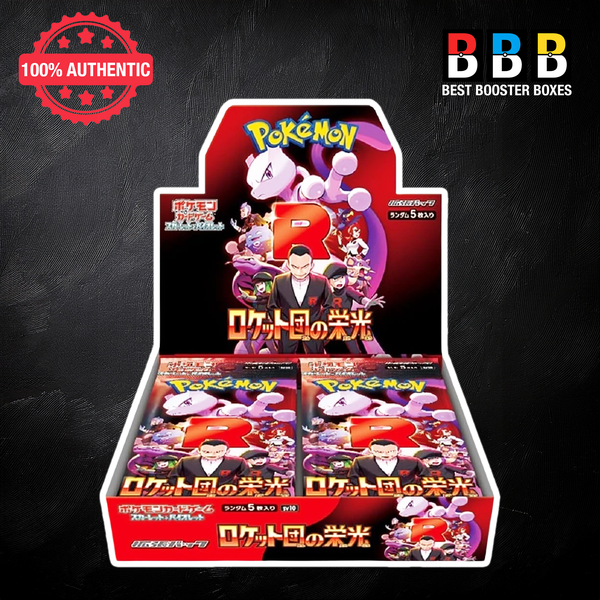 japanese booster box uk Pokemon Mask of Change featuring ancient forms and vibrant fullart Trainers that capture the raw beauty of the region Japanese Pokmon Cards UK |