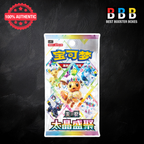 Pokémon Terastal Grand Gathering Simplified Chinese Booster Pack CSV9.5 C Factory Sealed
