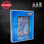 Pokémon Simplified Chinese Greninja V-Union Gift Box (CSEC) — factory sealed