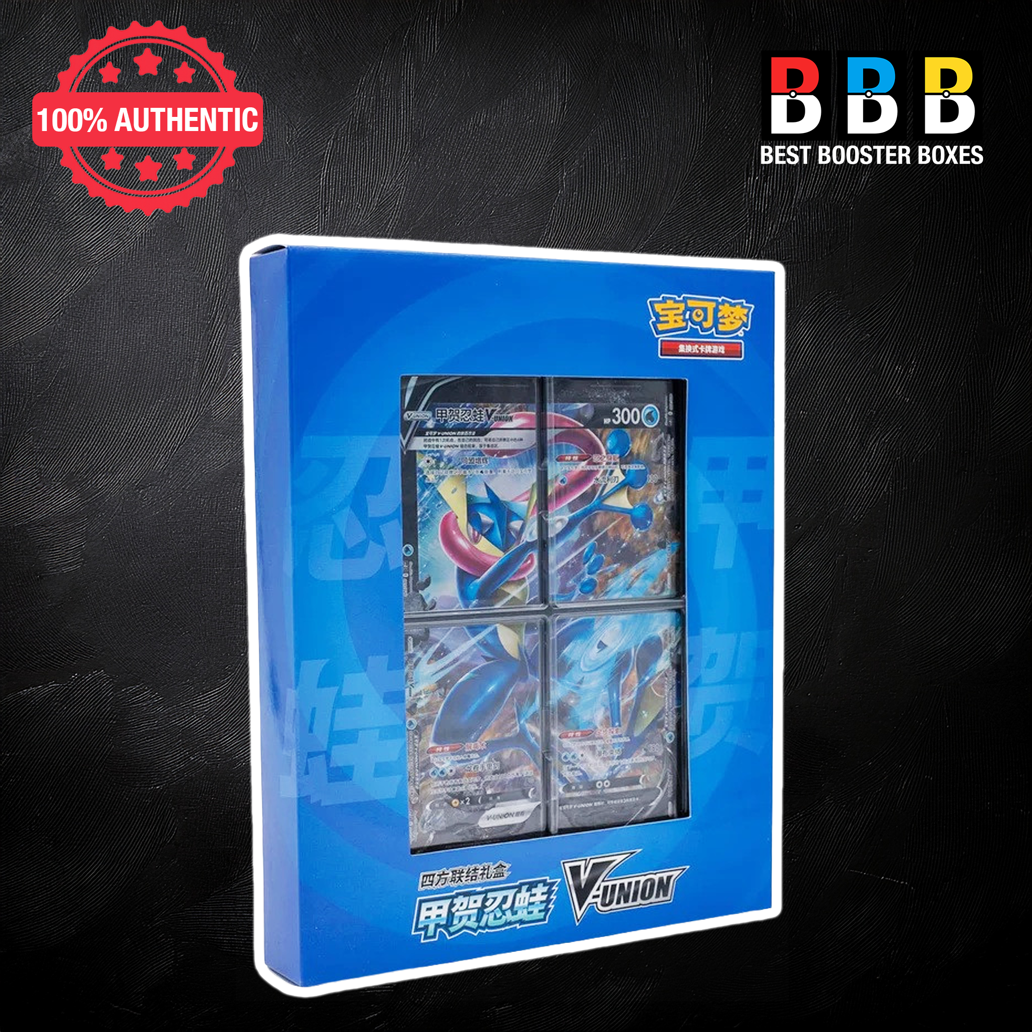 Pokémon Simplified Chinese Greninja V-Union Gift Box (CSEC) — factory sealed