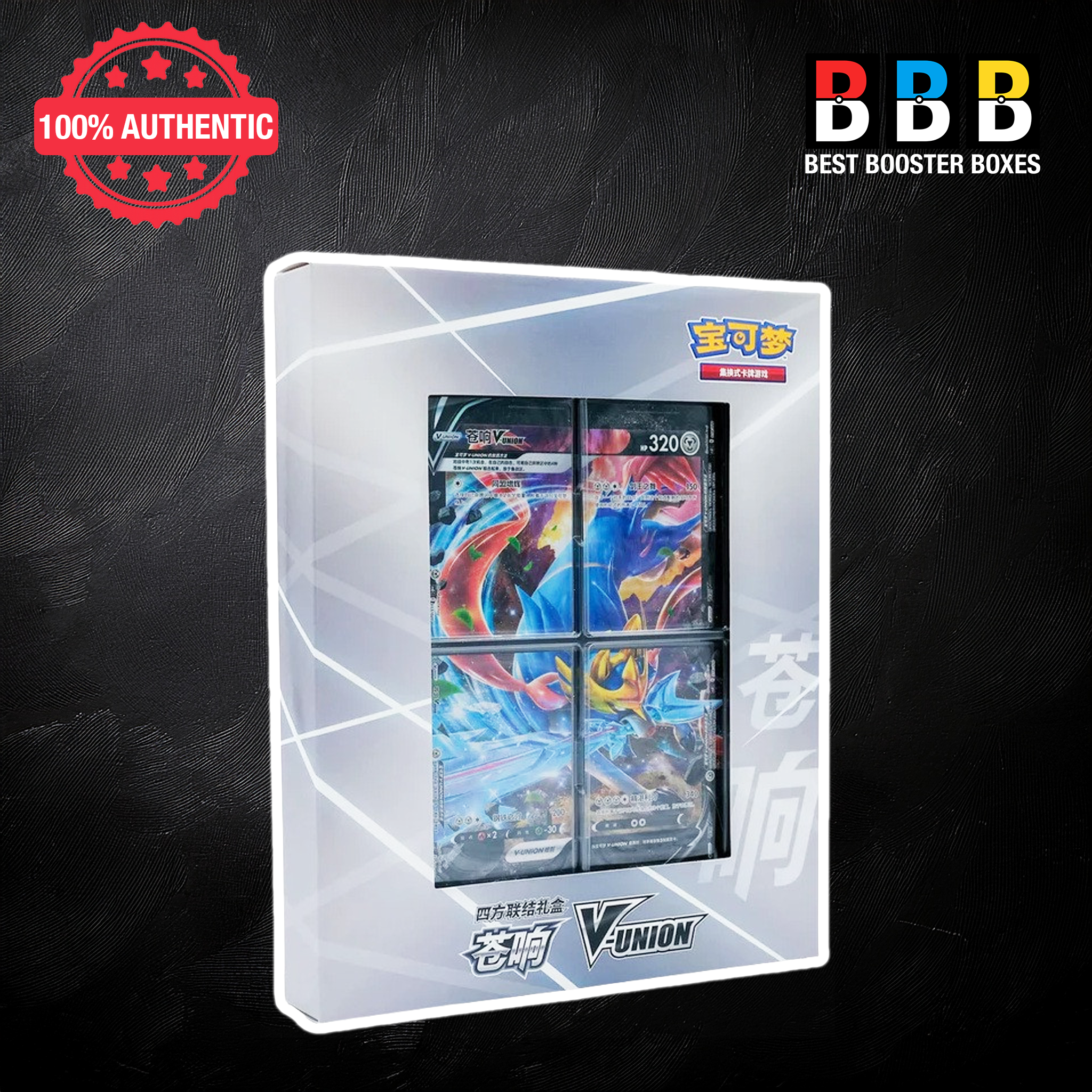 Pokémon Simplified Chinese Zacian V-Union Gift Box (CSEC) — factory sealed