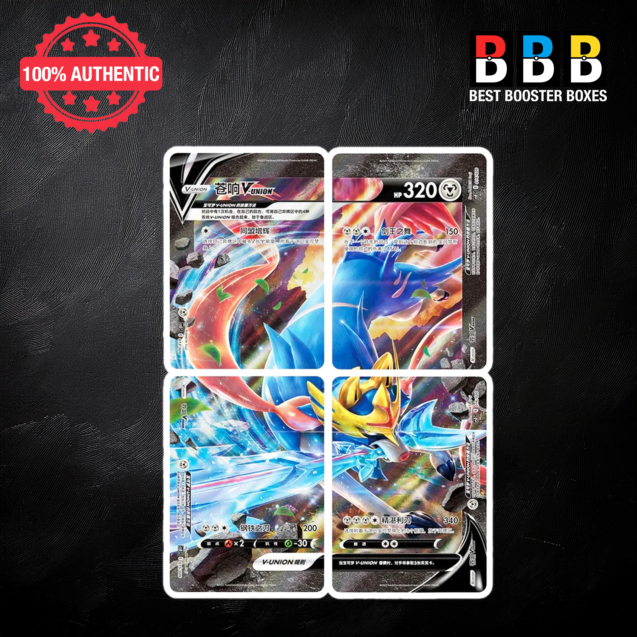 Pokémon Simplified Chinese V-Union Zacian Gift Box — sealed TCG product, UK dispatched