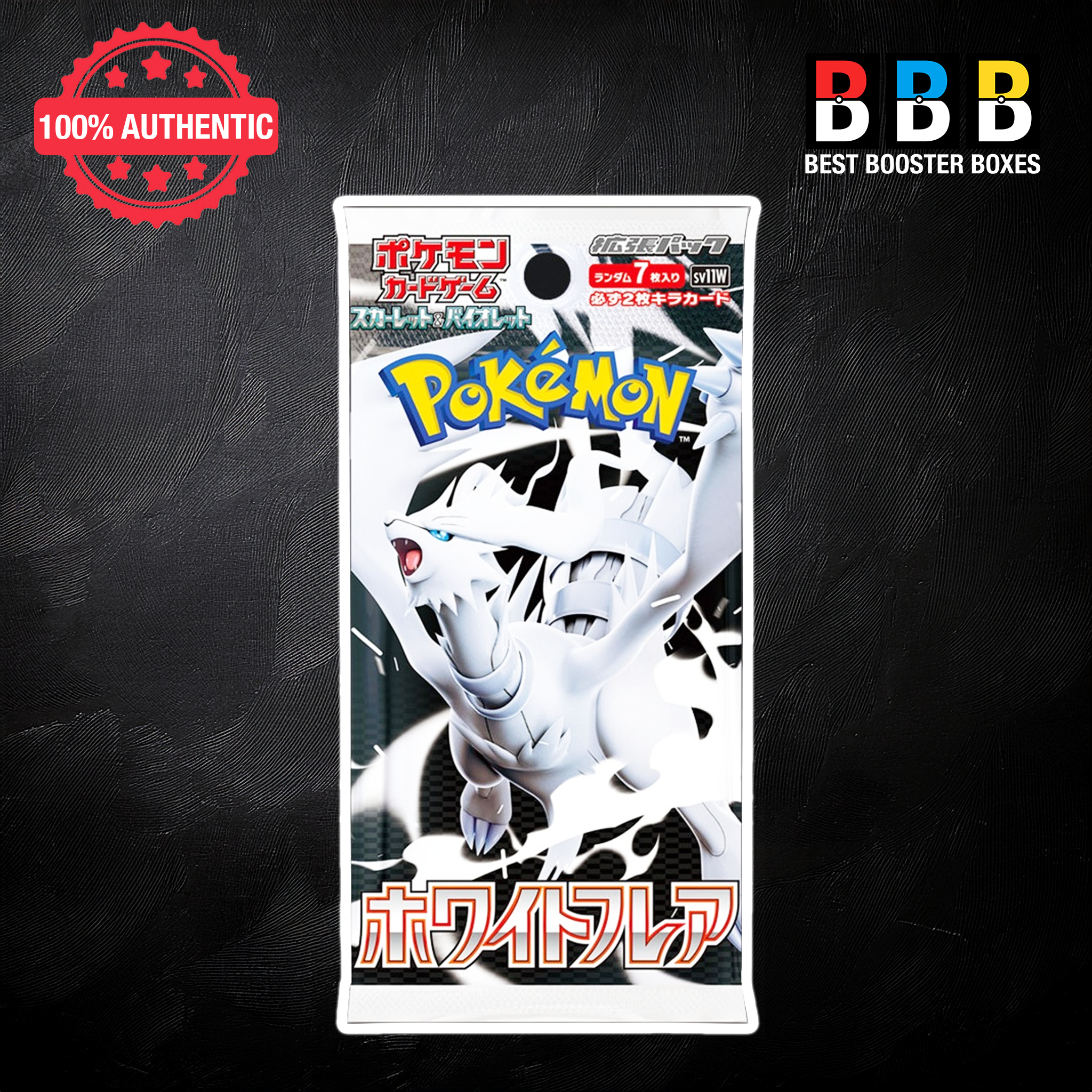 White Flare Booster Pack Sealed Japanese Pokemon Front